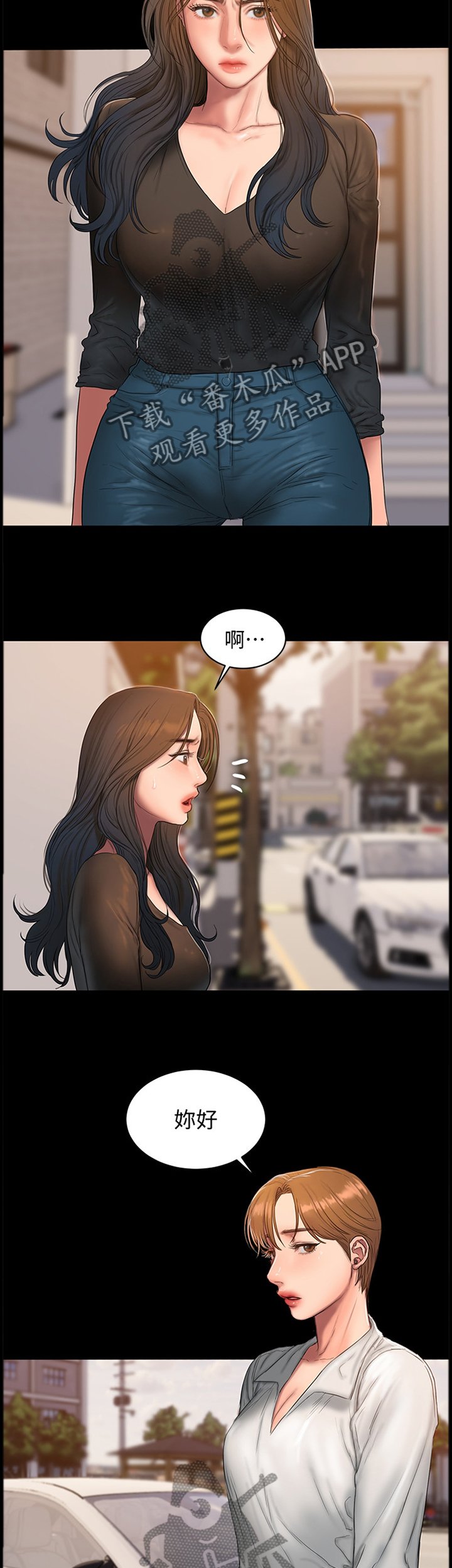 第74章：上车