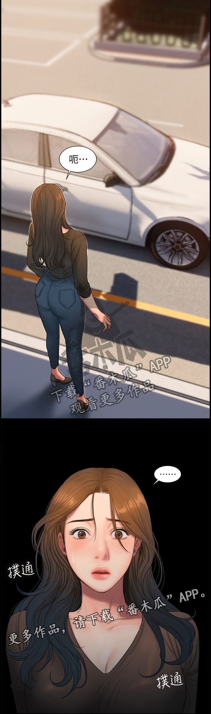 第74章：上车