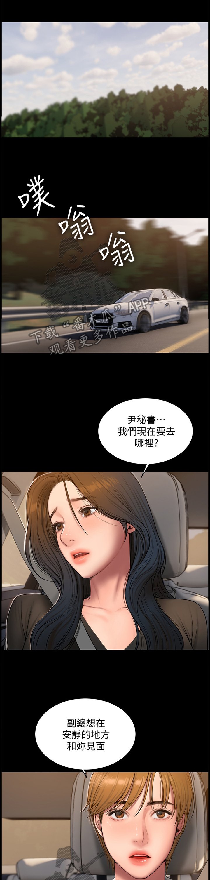 第75章：最后一个机会