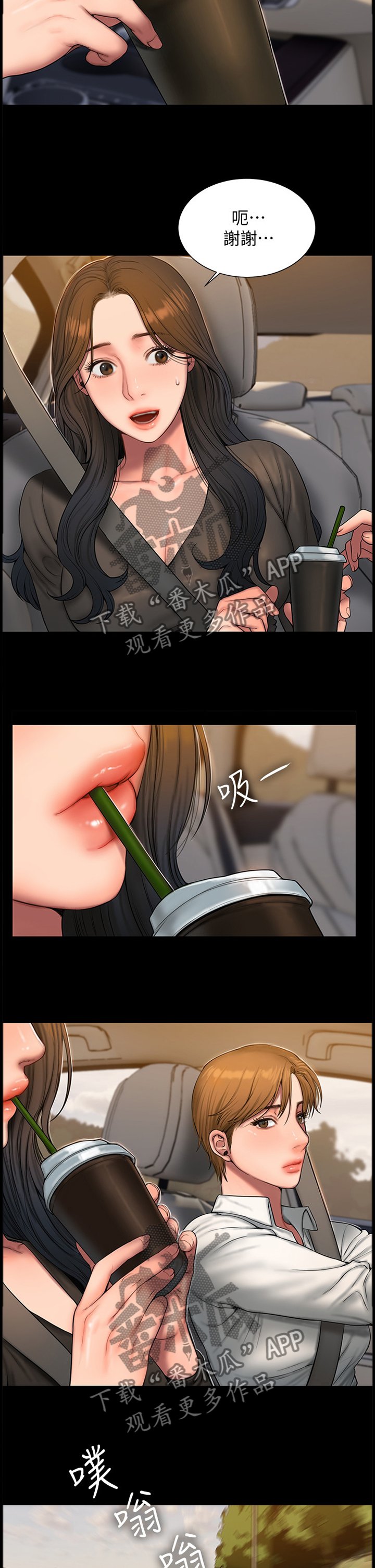 第75章：最后一个机会