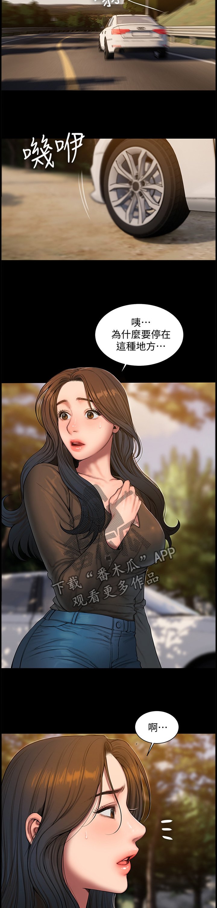 第75章：最后一个机会