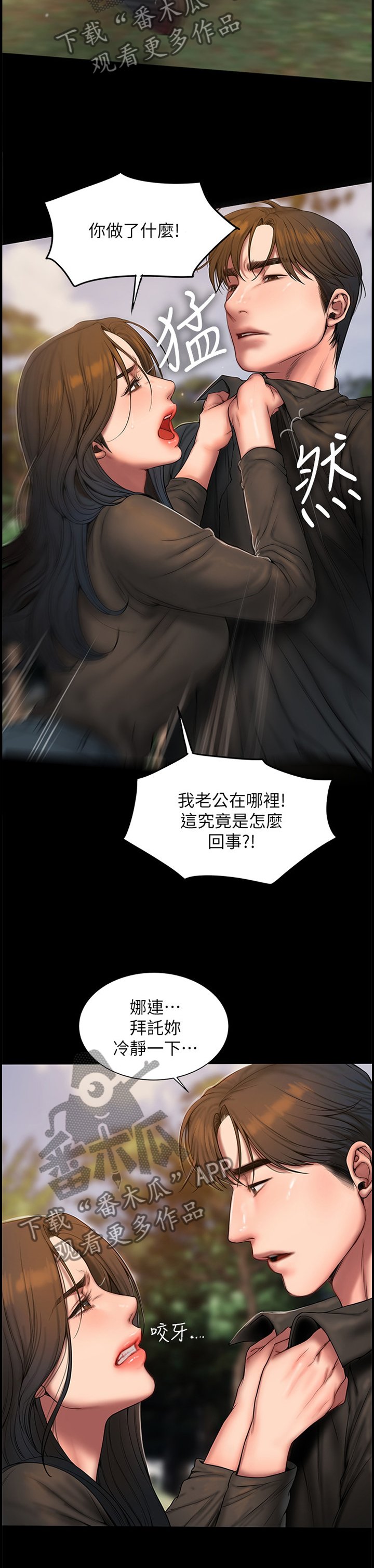 第75章：最后一个机会