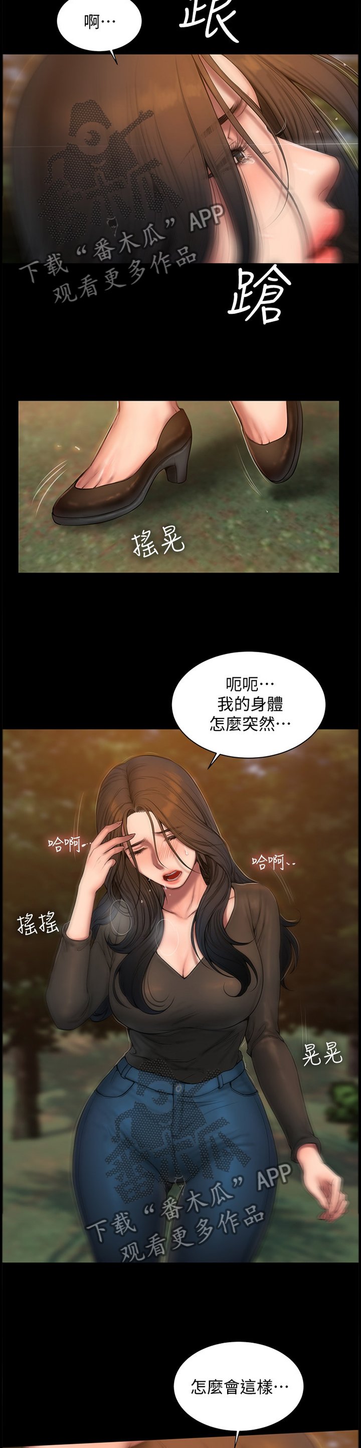 第75章：最后一个机会