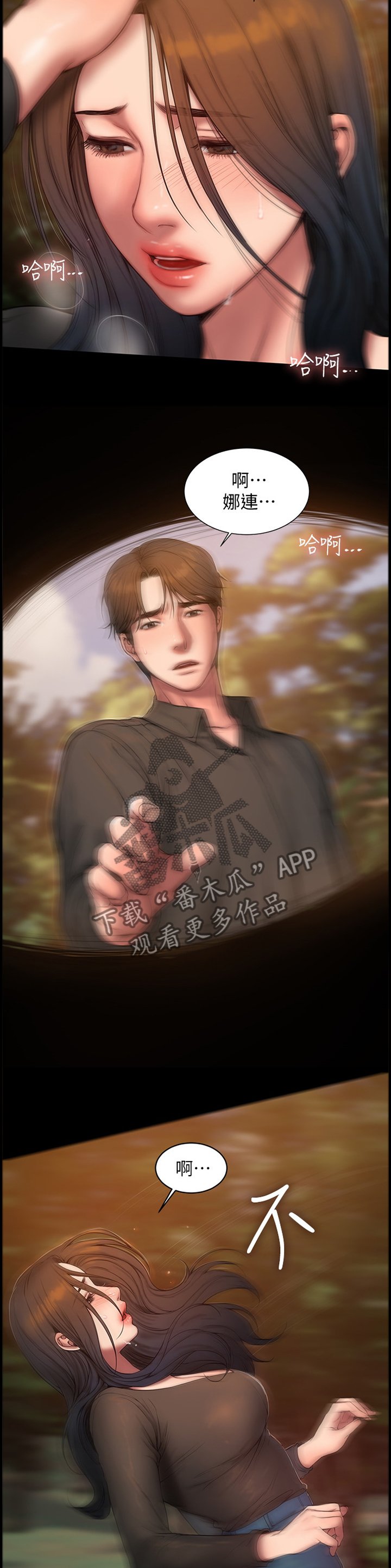 第75章：最后一个机会