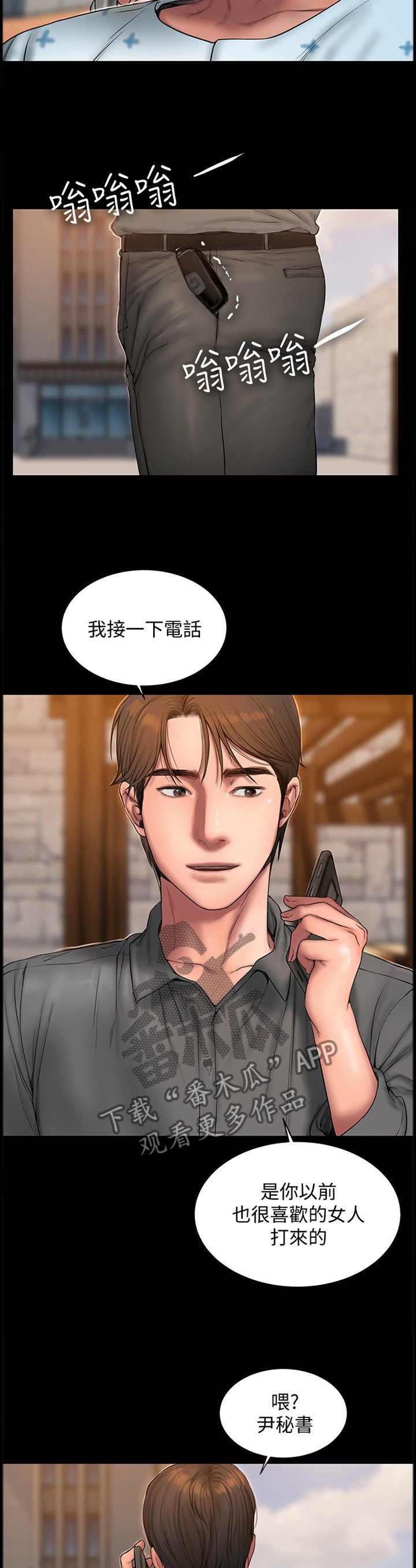 第76章：逐渐失忆