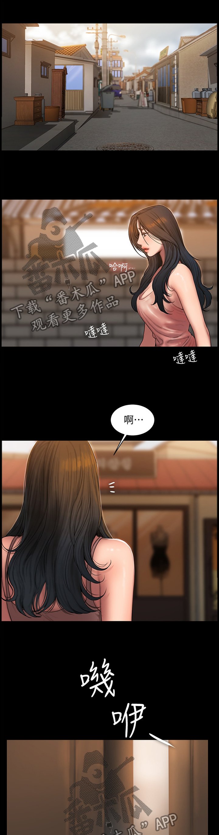 第76章：逐渐失忆