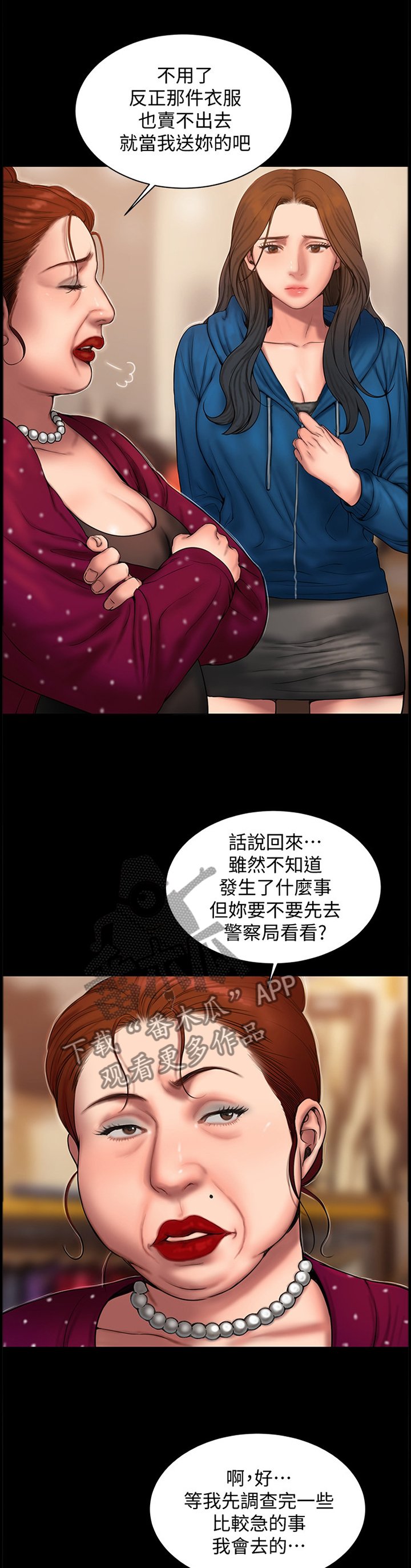 第77章：记忆中的家