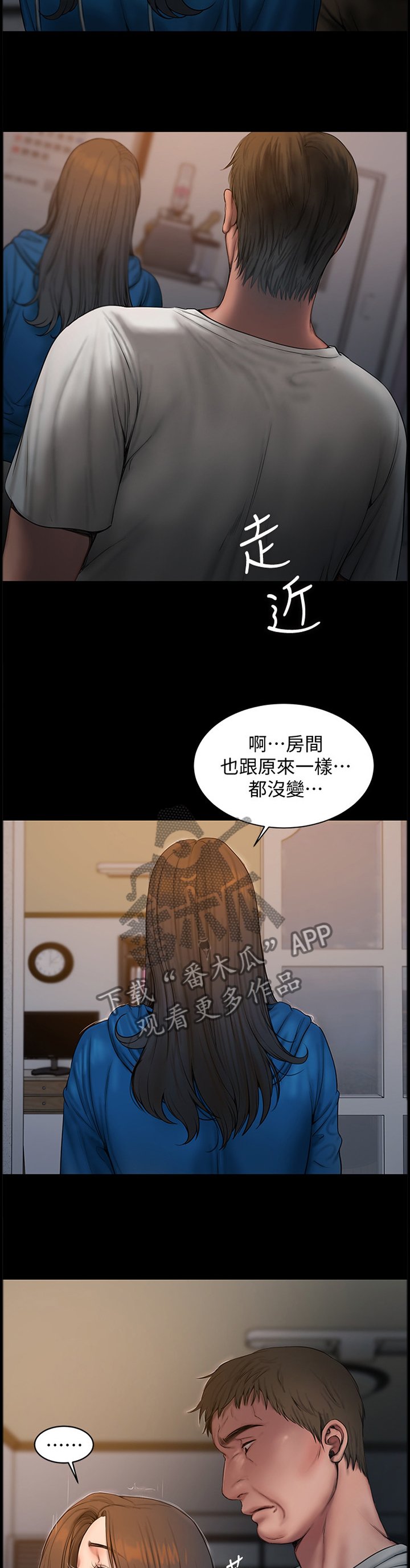 第77章：记忆中的家