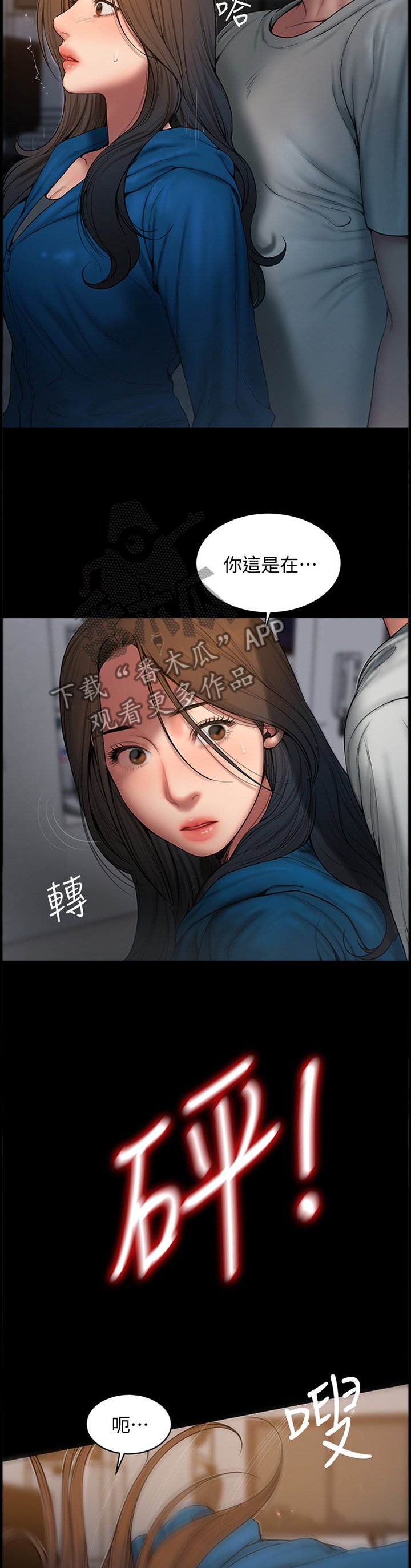 第77章：记忆中的家