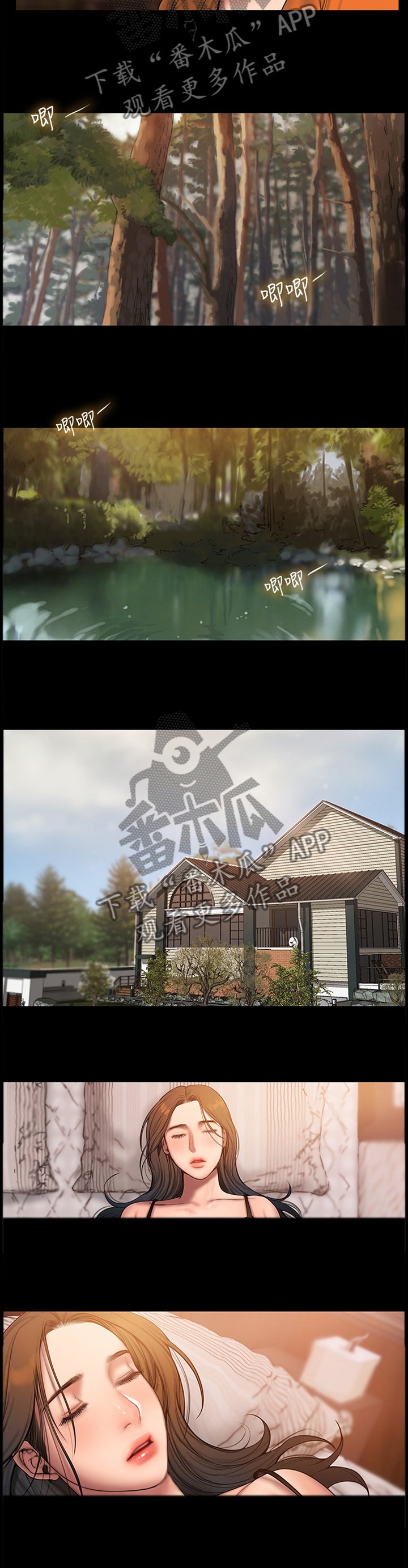 第78章：你是谁?