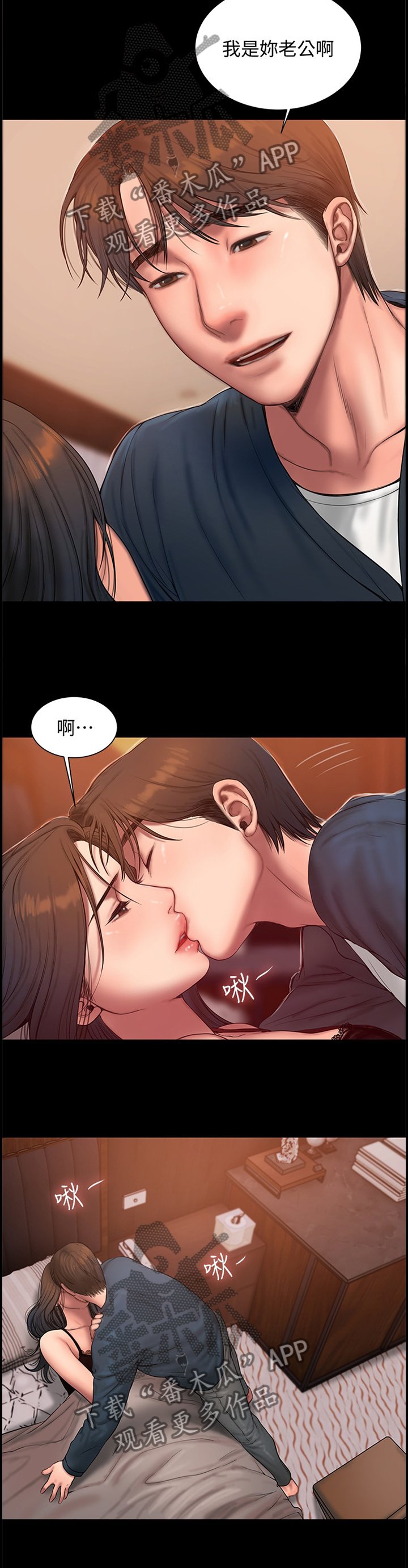 第78章：你是谁?