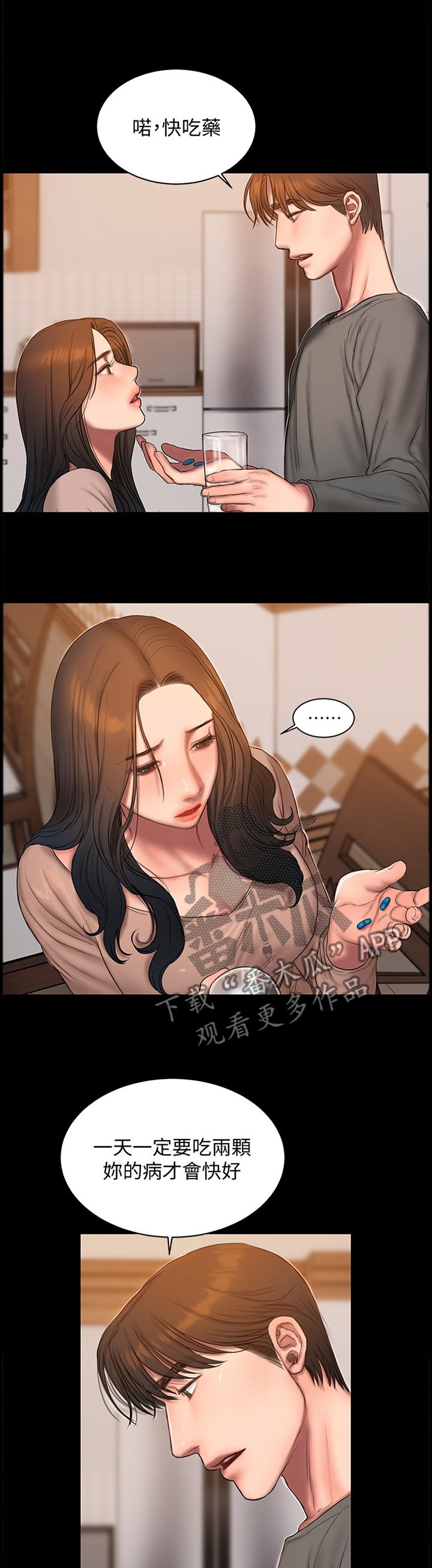 第79章：放她走吧