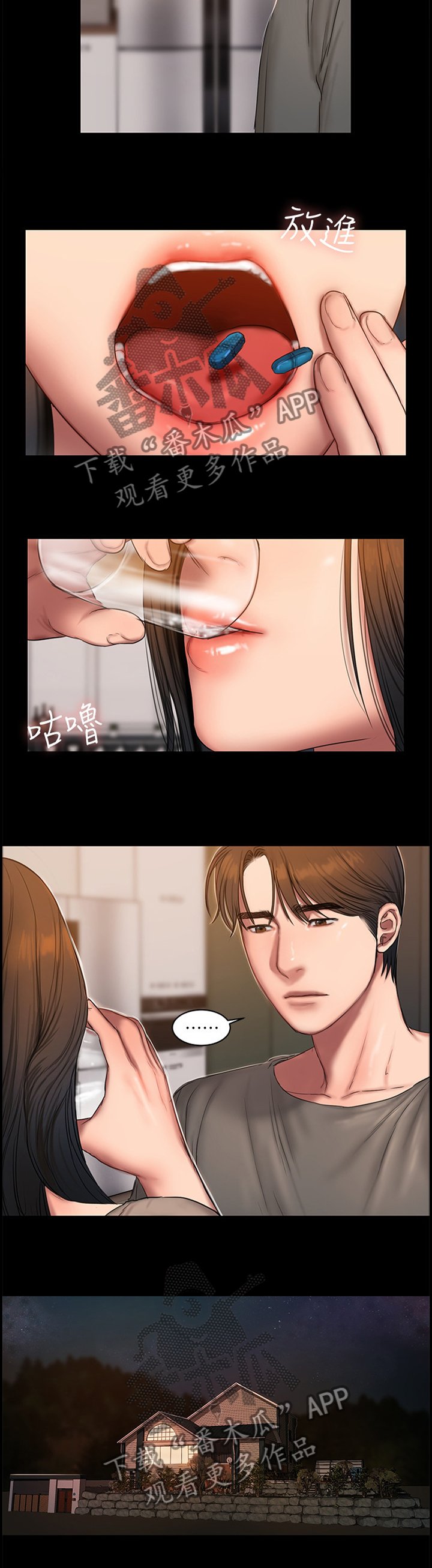 第79章：放她走吧