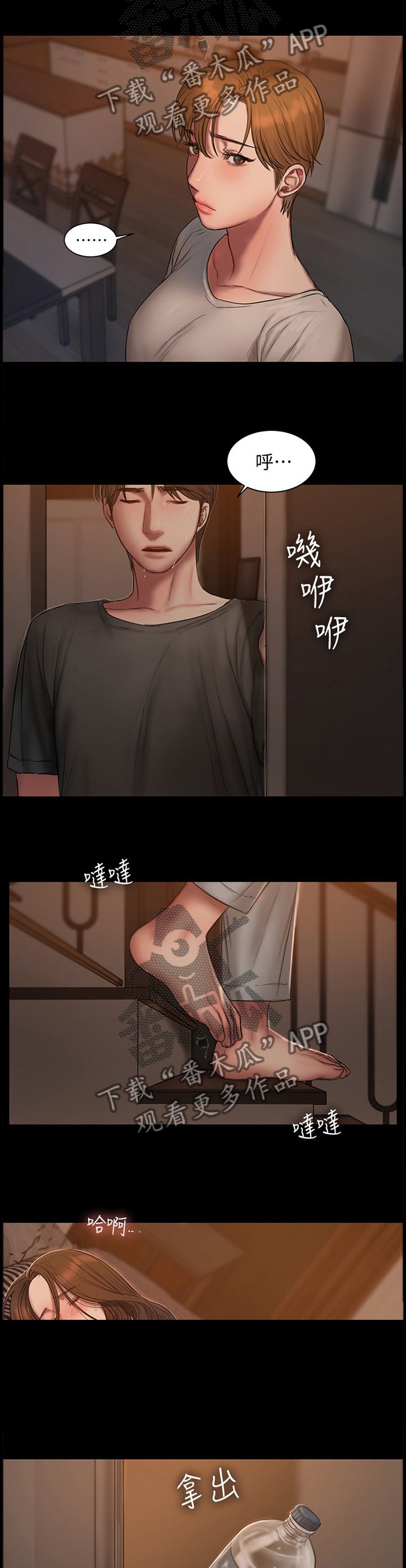 第79章：放她走吧