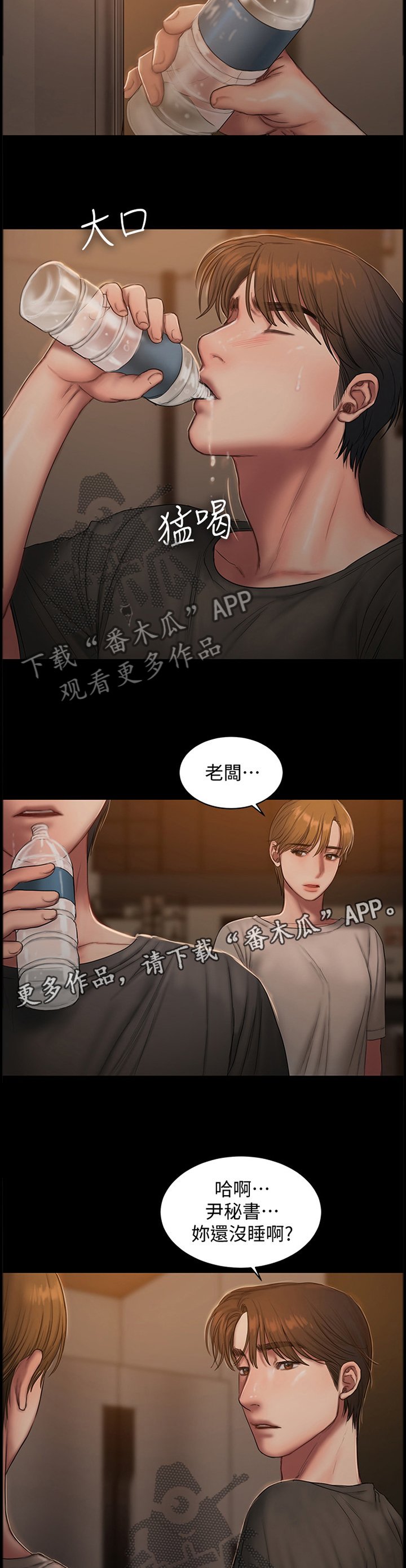 第79章：放她走吧