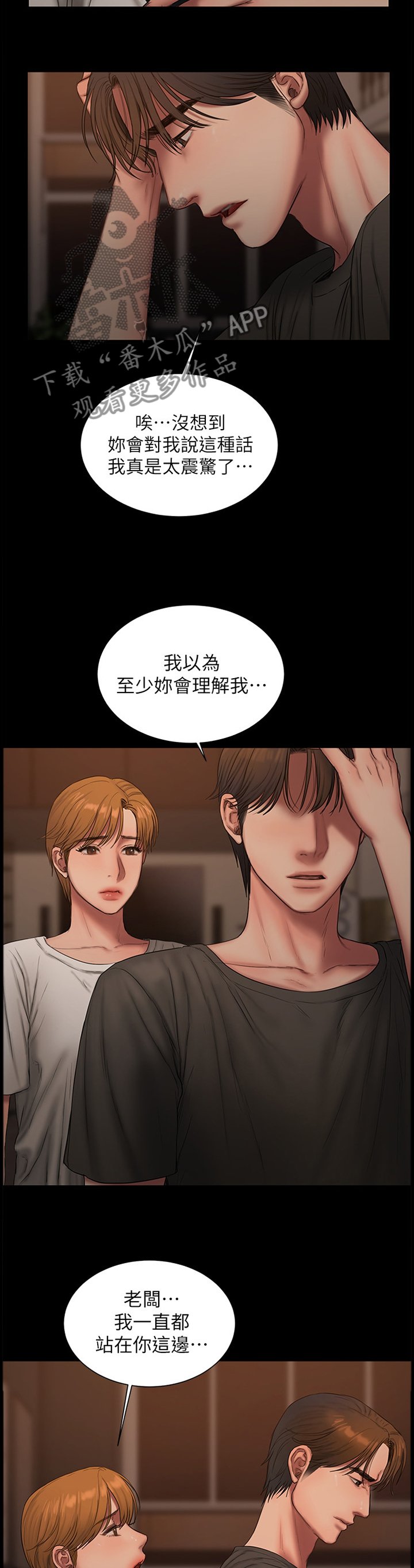 第79章：放她走吧