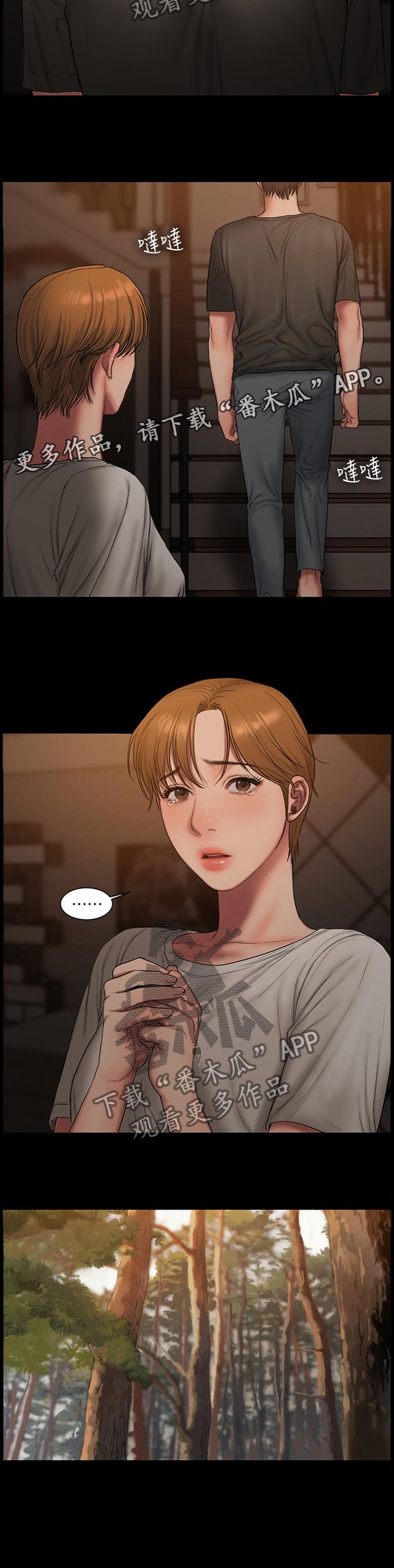 第79章：放她走吧