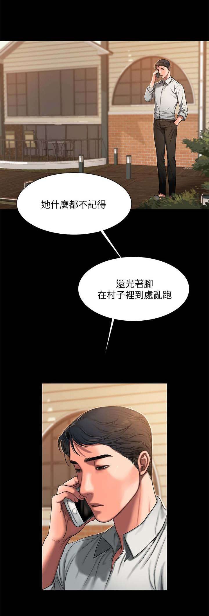 第8章：吃药