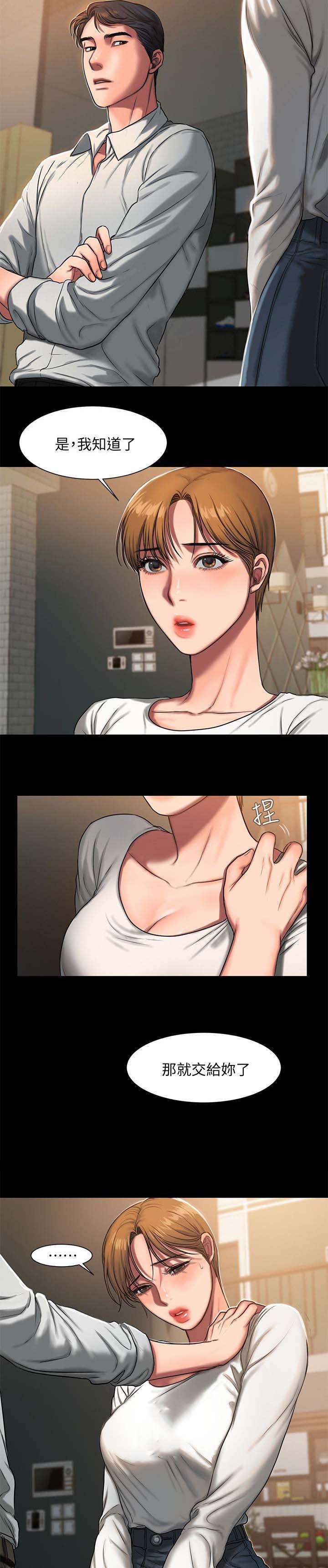 第8章：吃药