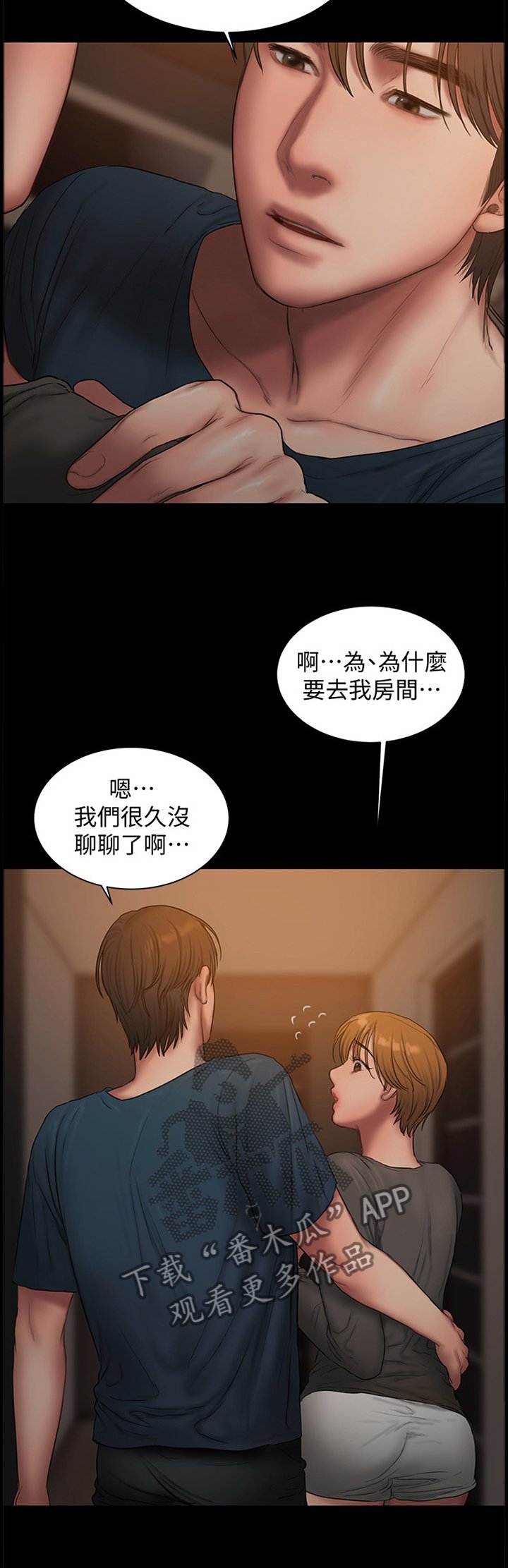 第80章：你永远都是我老婆(完结)