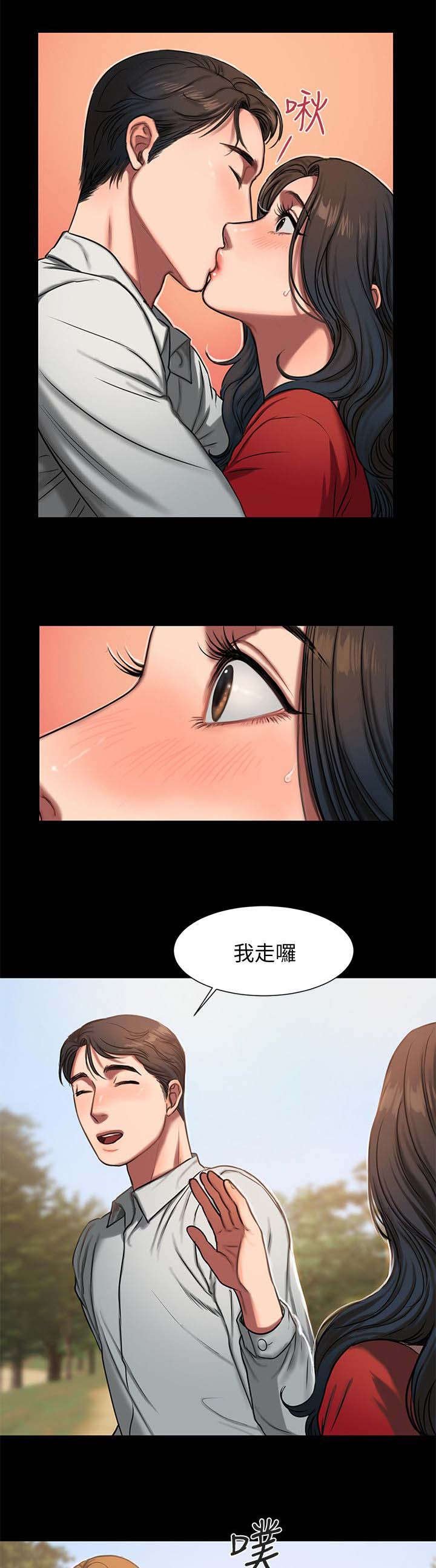 第9章：名字