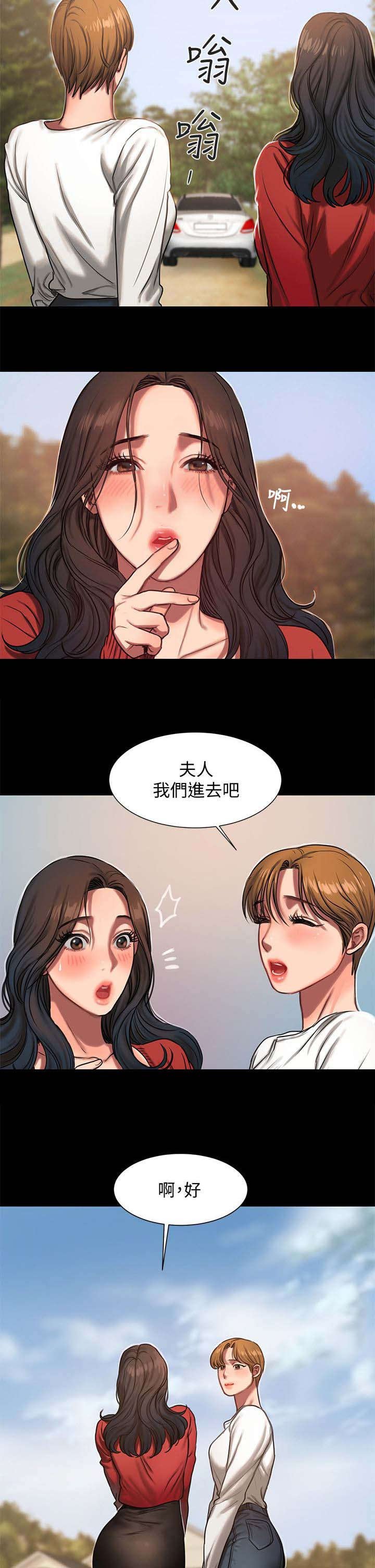 第9章：名字