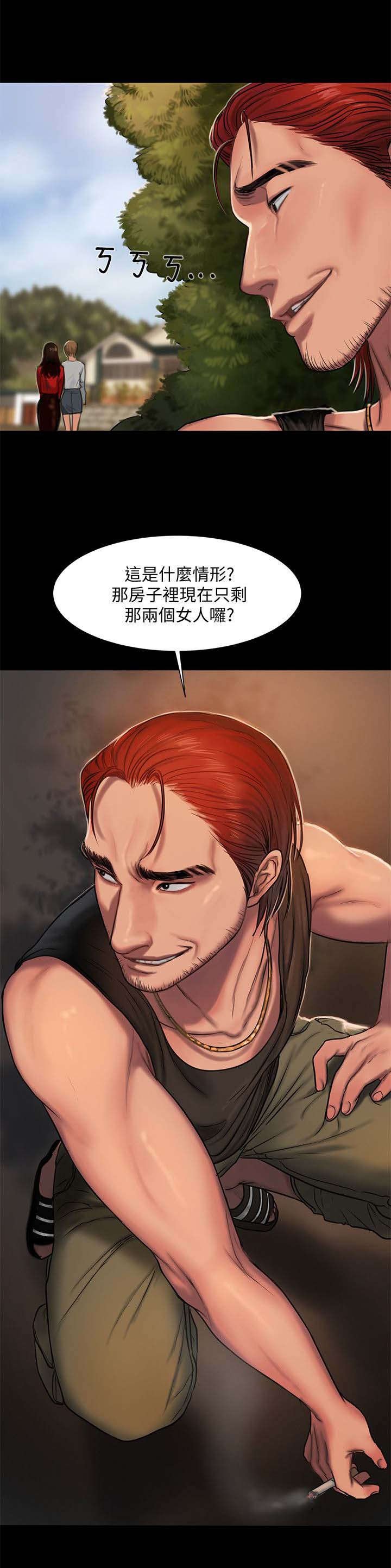 第9章：名字