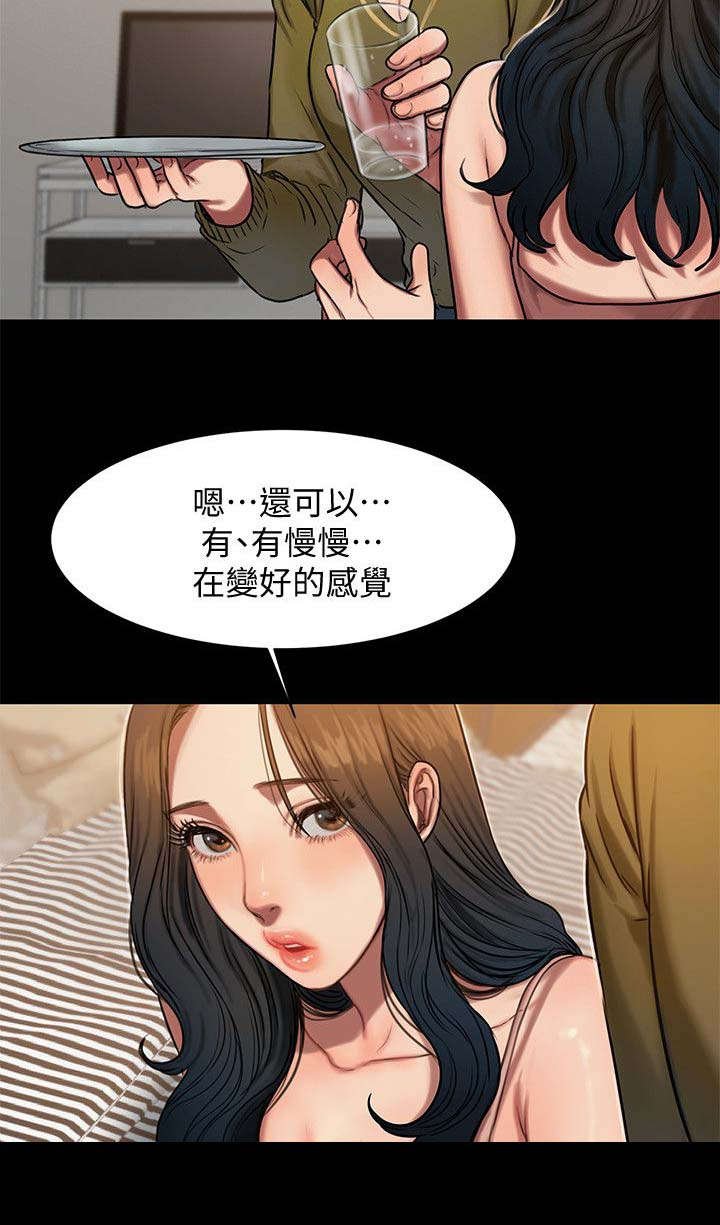 第9章：名字