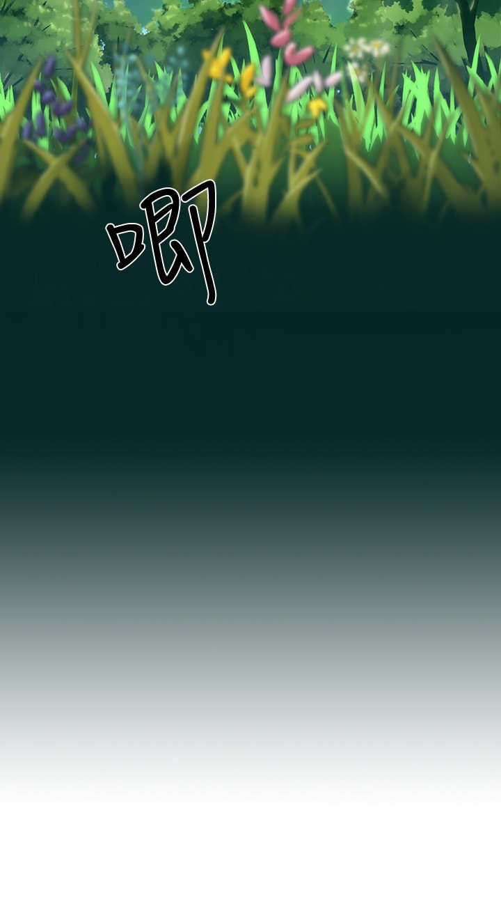 第1章：五人组
