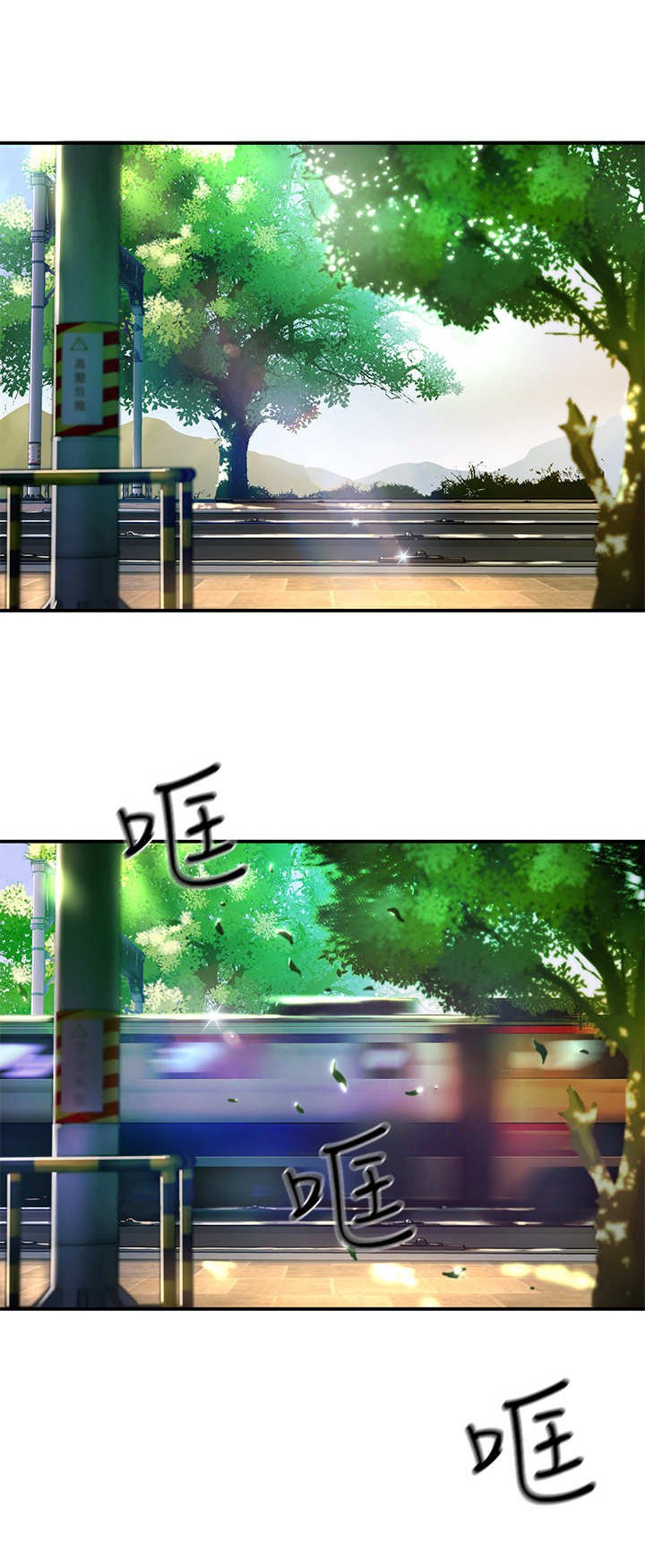 第1章：五人组