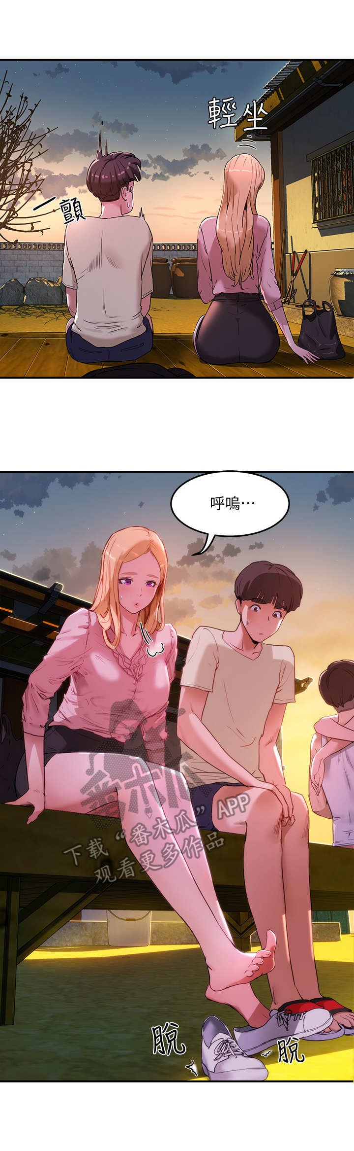 第10章：渣男
