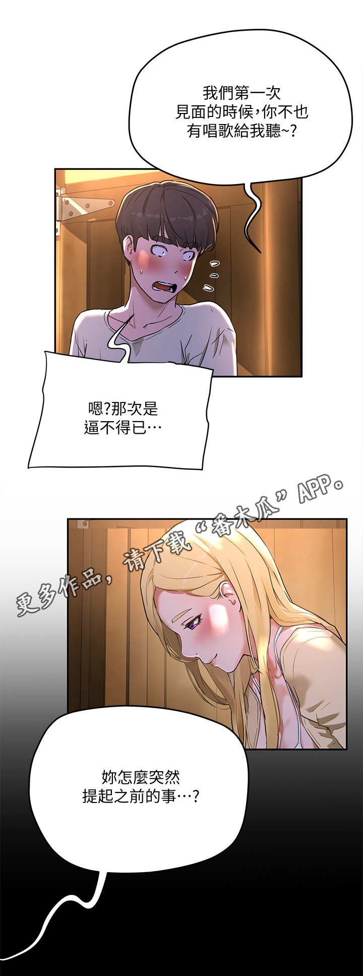 第14章：上厕所