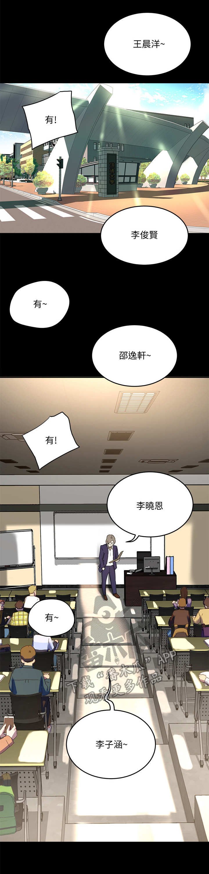 第15章：骑士