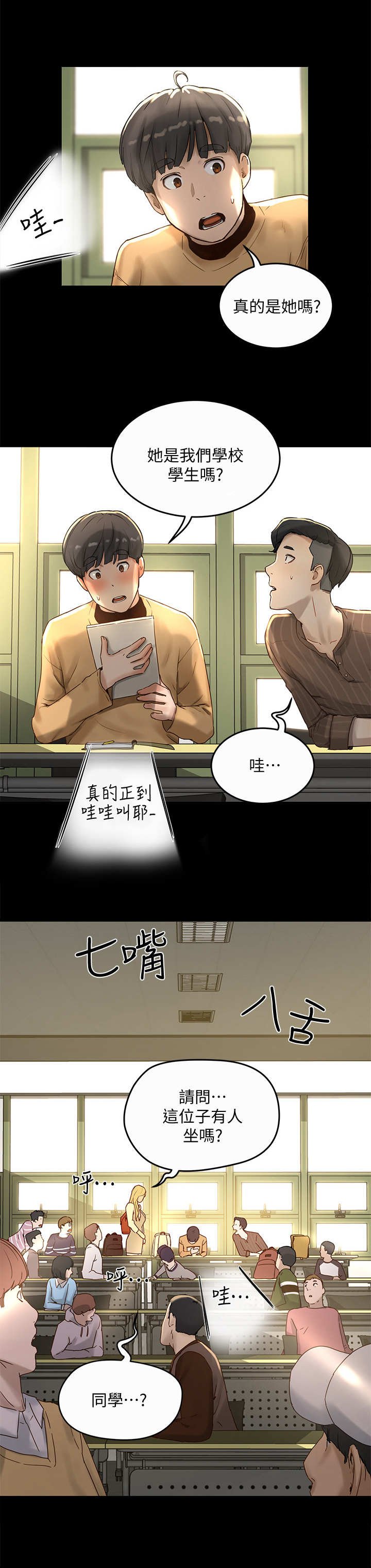 第15章：骑士