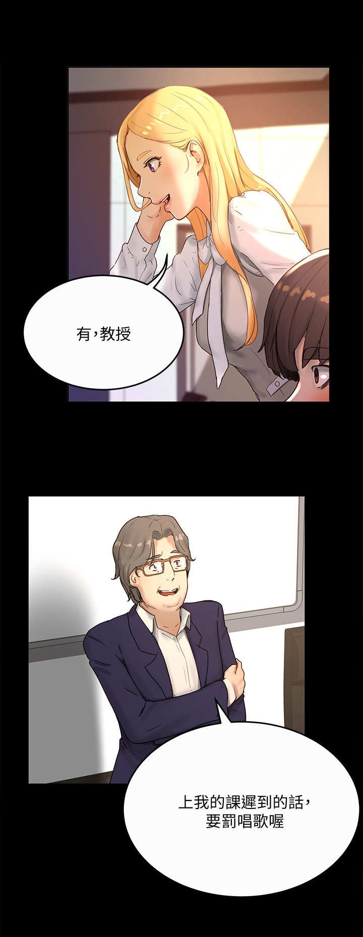 第15章：骑士
