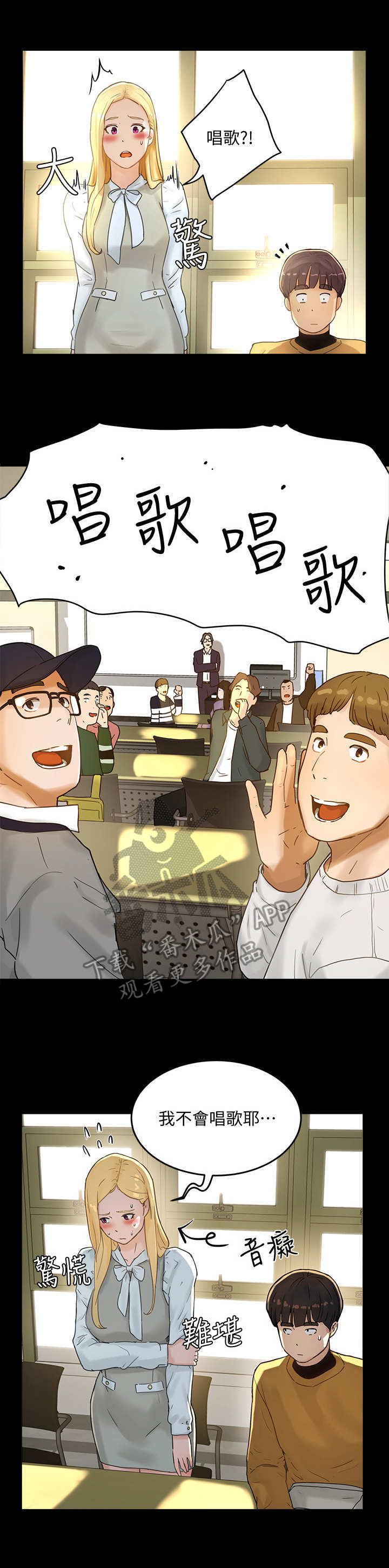 第15章：骑士
