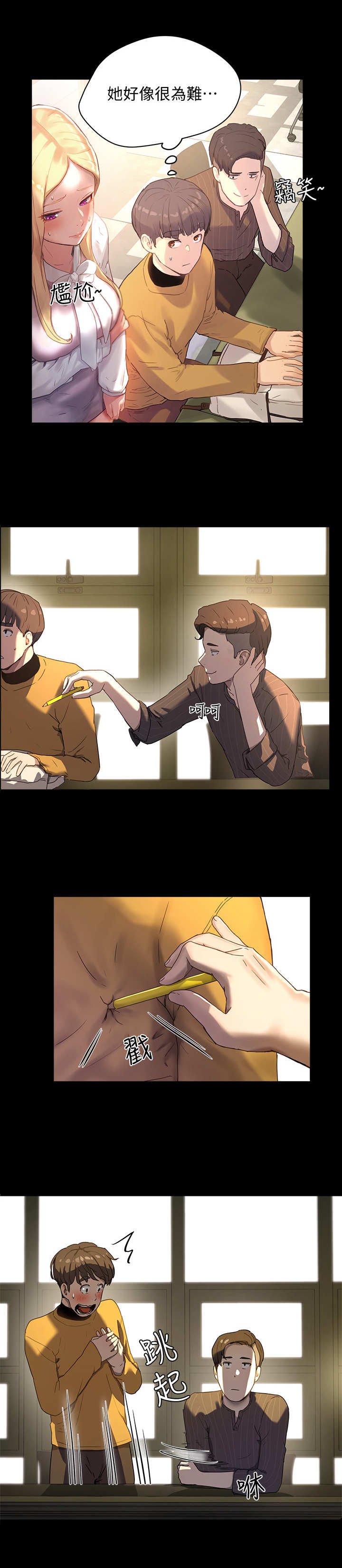 第15章：骑士