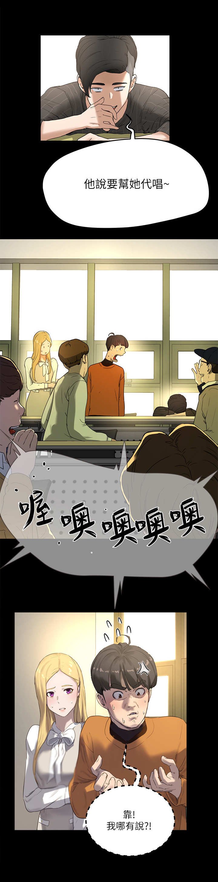 第15章：骑士
