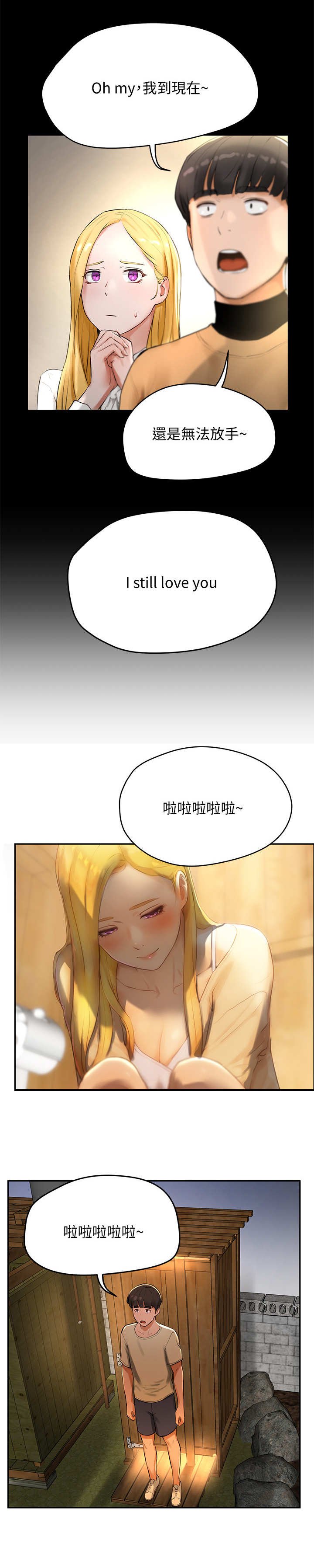 第16章：黑影