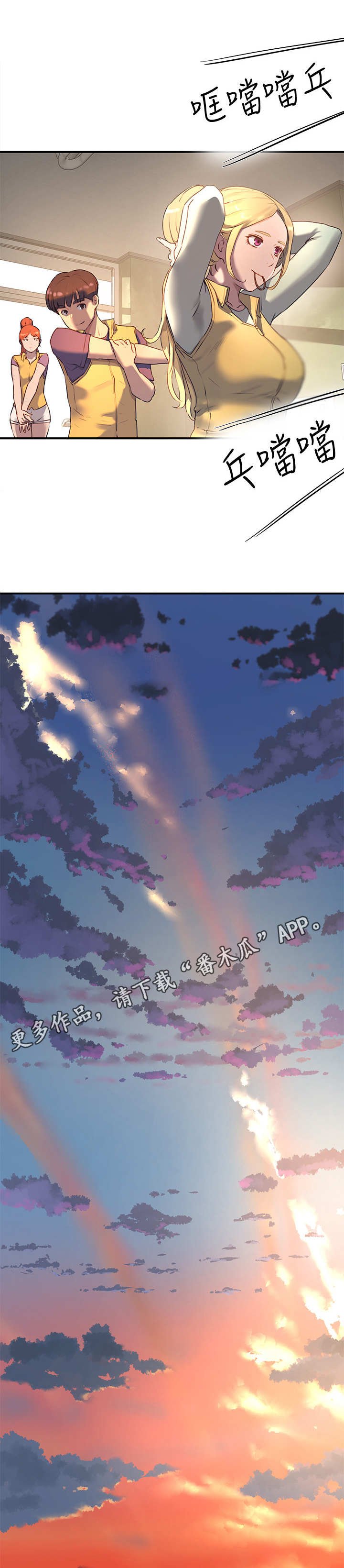 第16章：黑影
