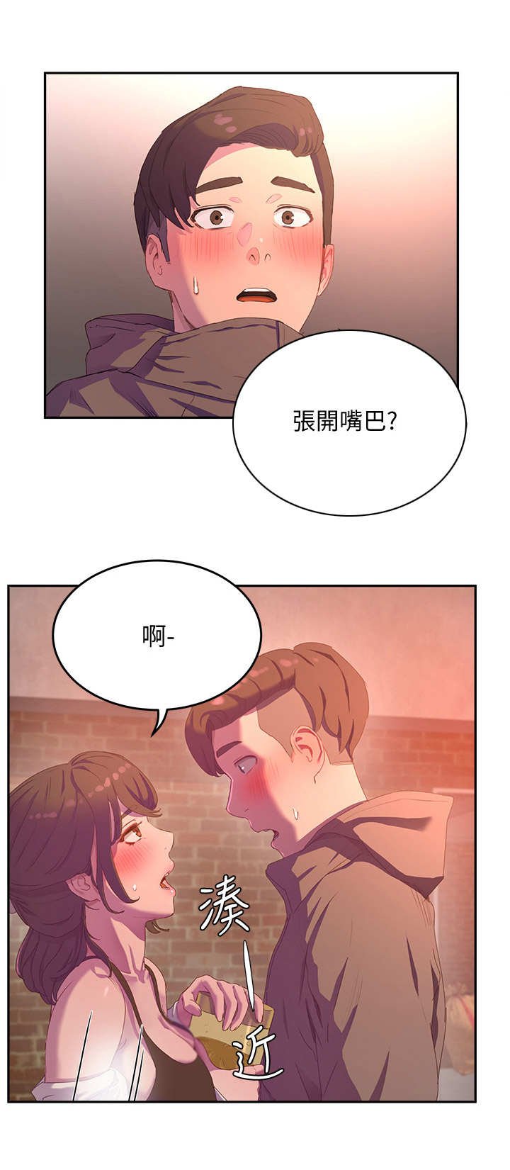 第20章：药酒