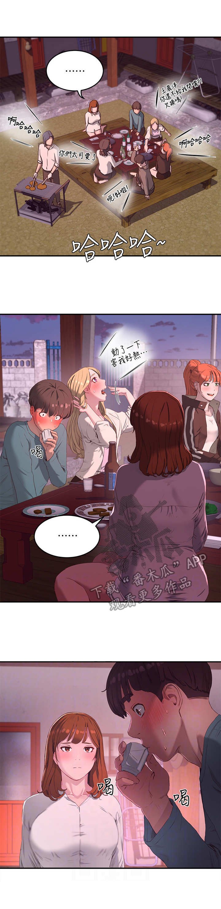 第22章：提议
