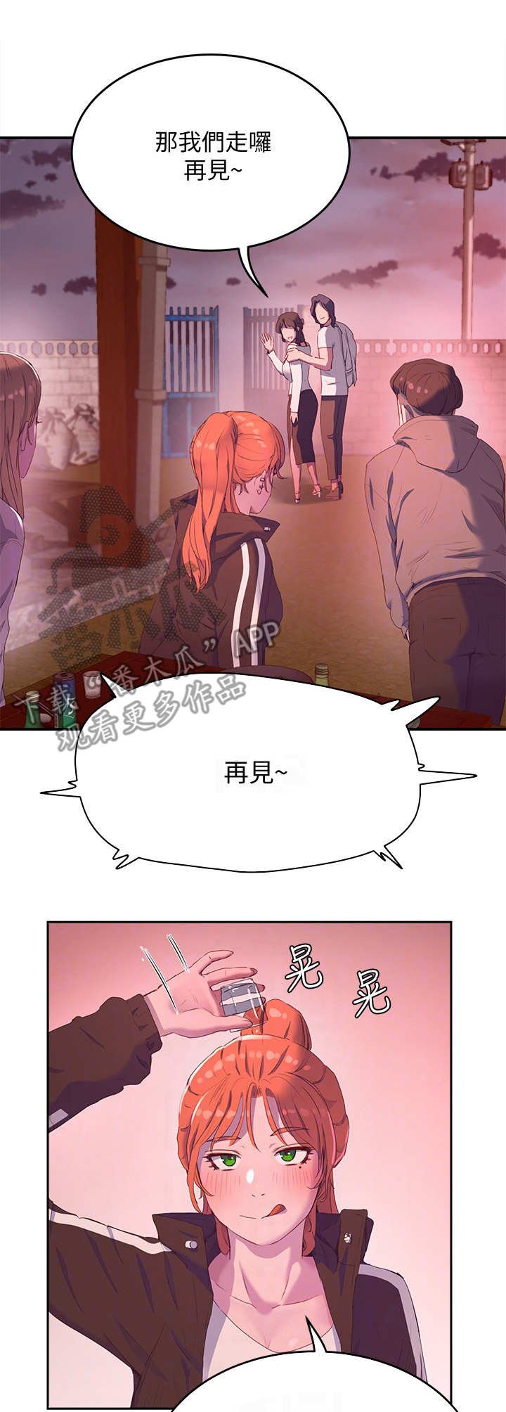 第22章：提议