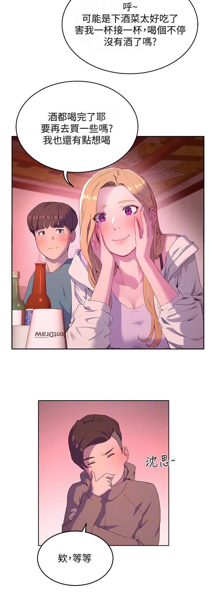 第22章：提议