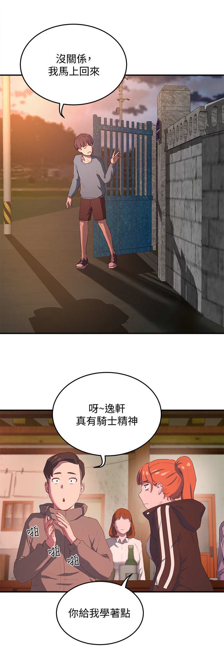 第22章：提议