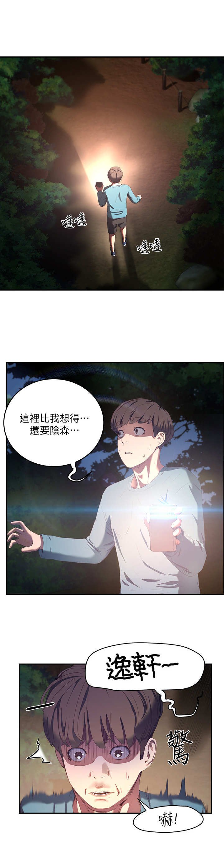第22章：提议
