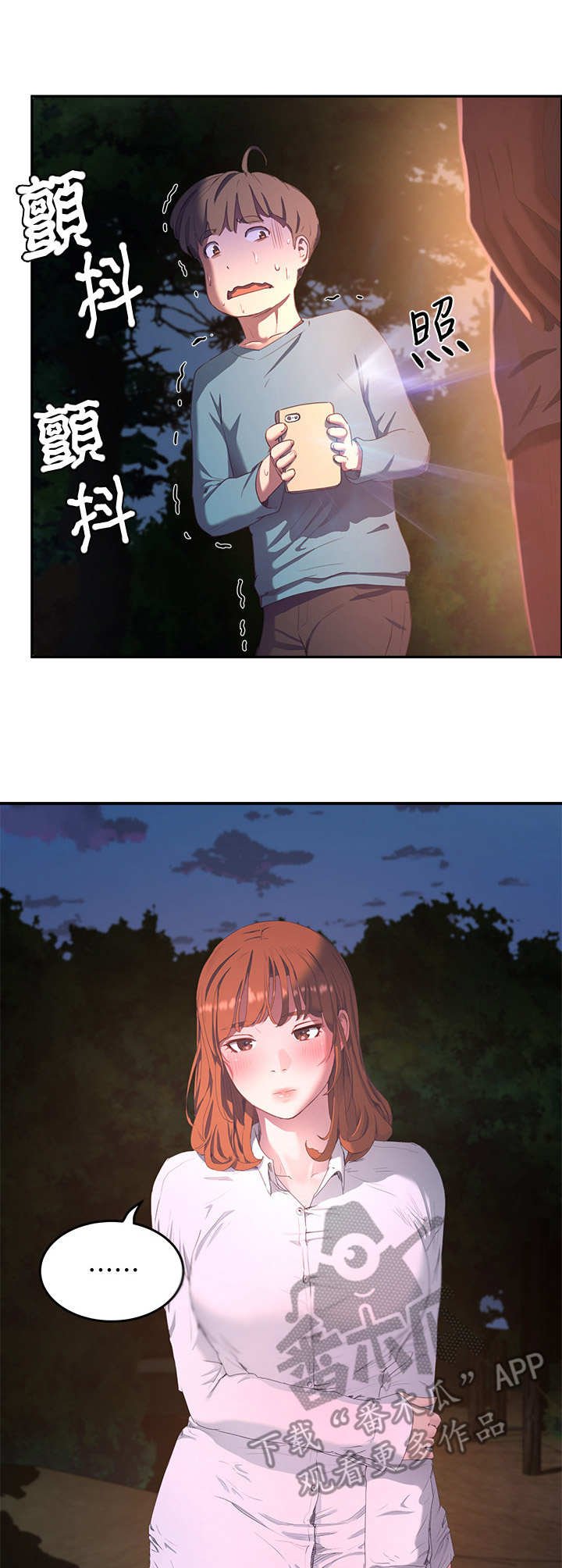 第22章：提议
