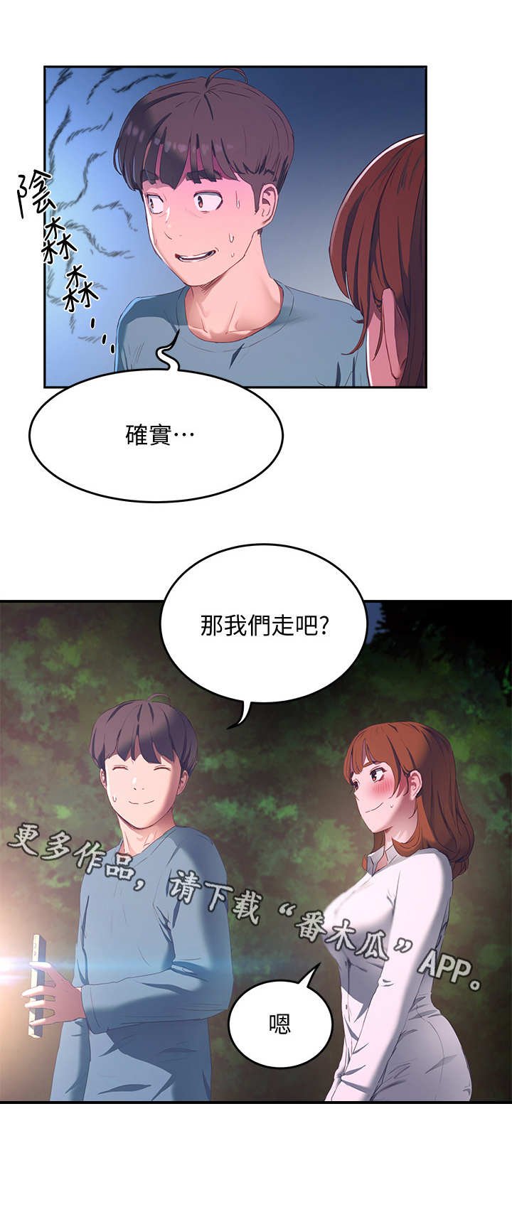 第22章：提议
