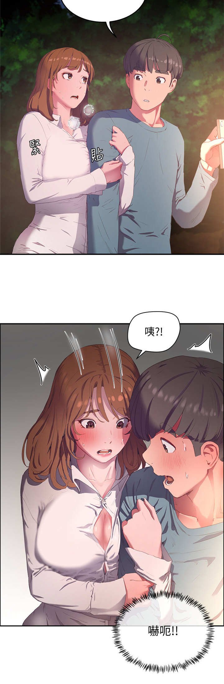 第23章：心跳