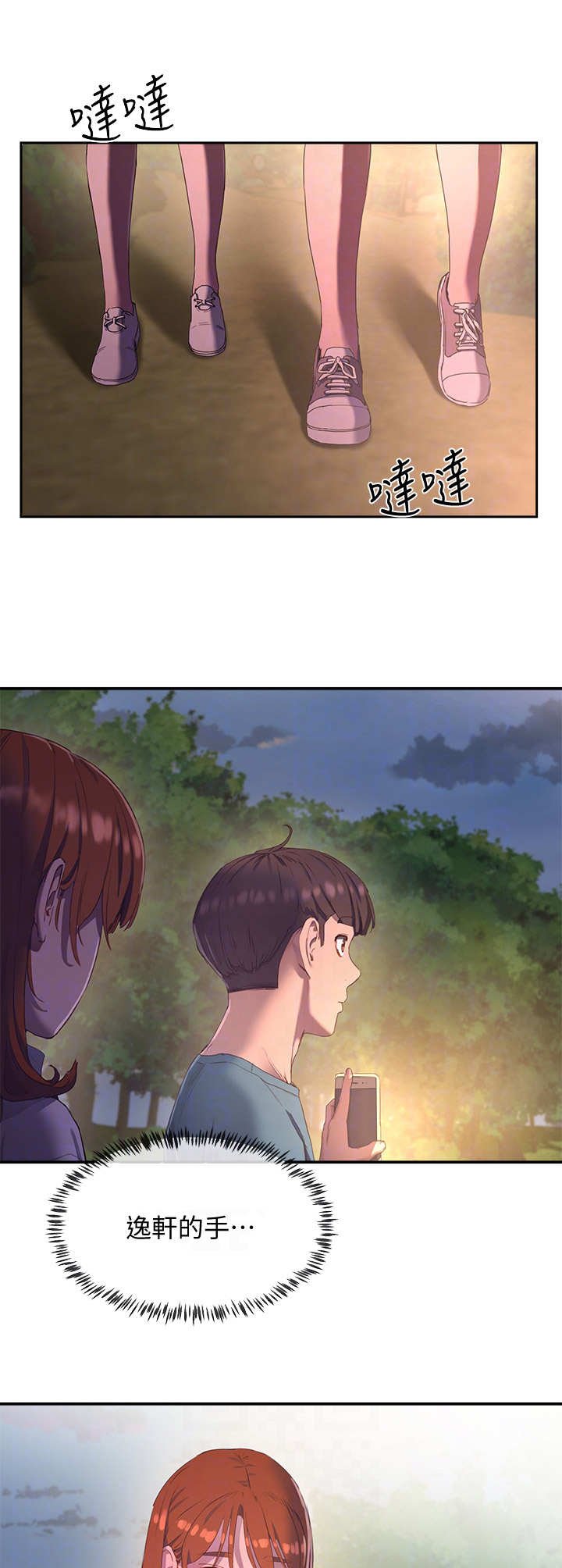 第23章：心跳
